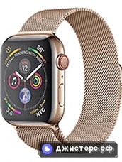 Watch Series 4 44mm