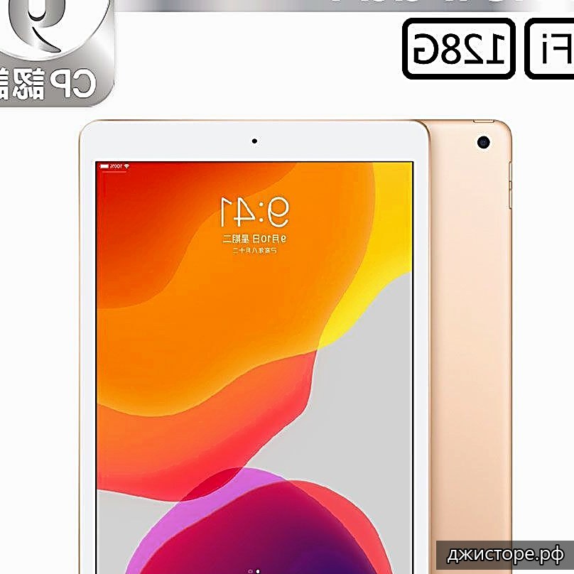 Apple iPad 10.2 (2019) — фото 4