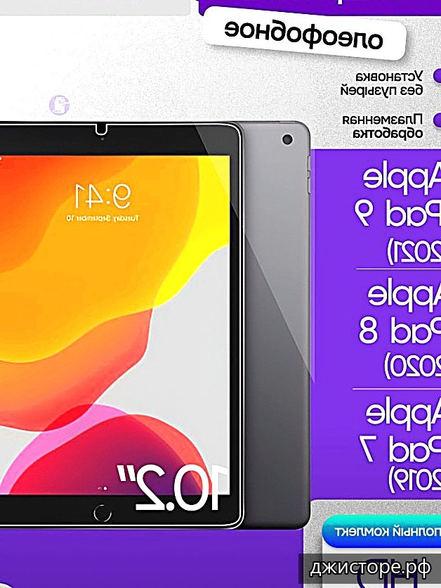 Apple iPad 10.2 (2019) — фото 5