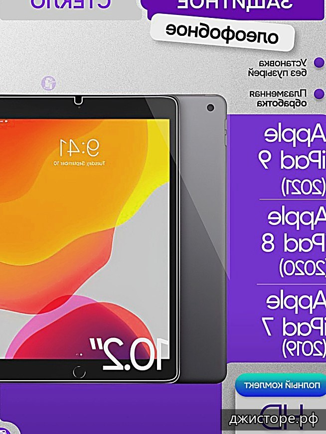 Apple iPad 10.2 (2020) — фото 5