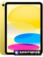 iPad (2025)