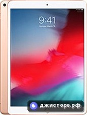 Apple iPad Air (2019) — главное фото