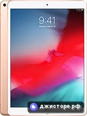 iPad Air (2019)