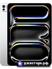 iPad Pro 11 (2025)