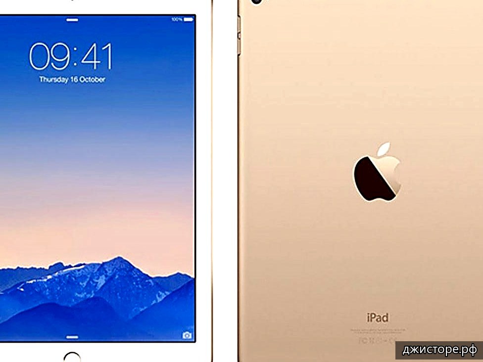 Apple iPad Pro 12.9 (2017) — фото 5