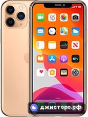 iPhone 11 Pro