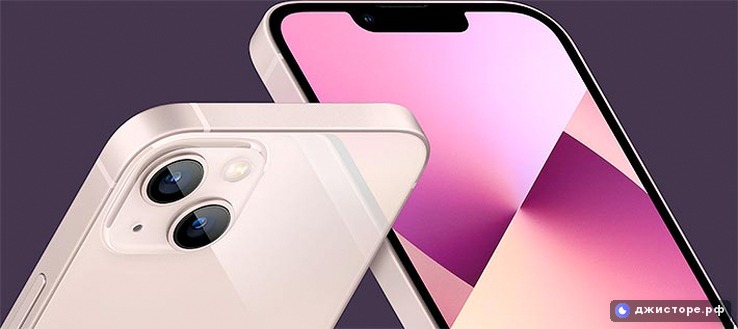 Apple iPhone 13 — фото 4