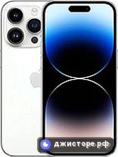 iPhone 14 Pro