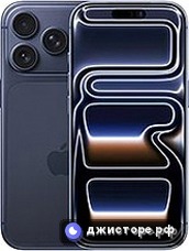 iPhone 17 Pro