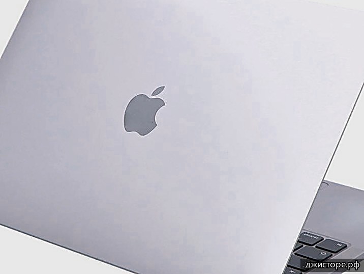 Apple Pro 13 A2251 — фото 3