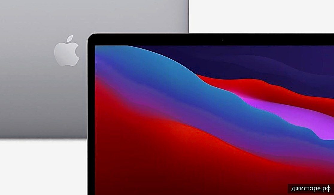 Apple Pro 13 M1 A2338 — фото 4