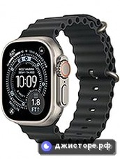 Watch Ultra 3