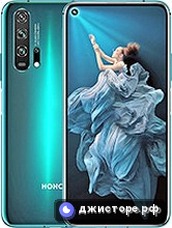 Honor 20 Pro — главное фото