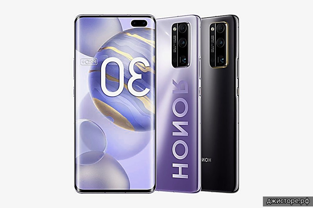 Honor 30 Pro+ — фото 1