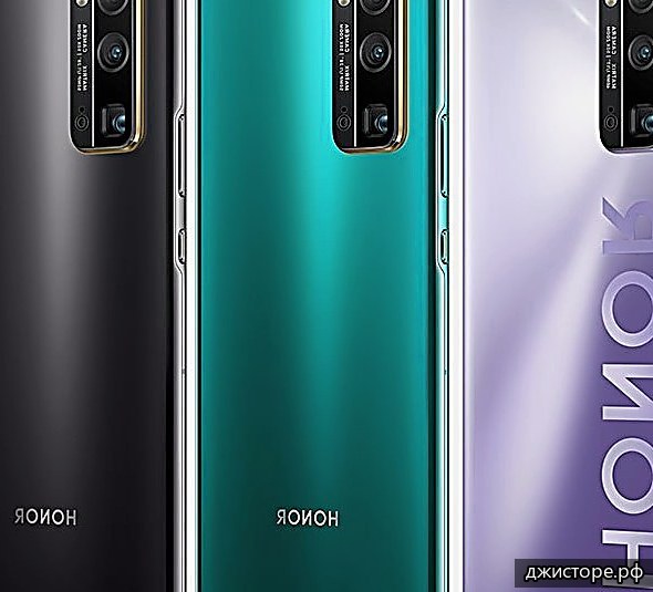 Honor 30 Pro+ — фото 4