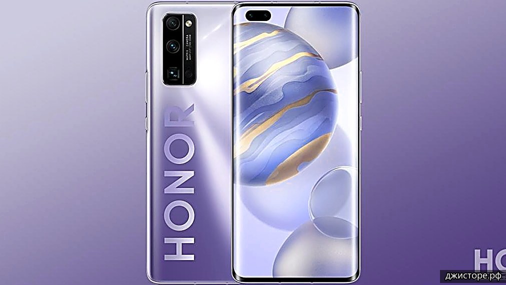 Honor 30 Pro+ — фото 5