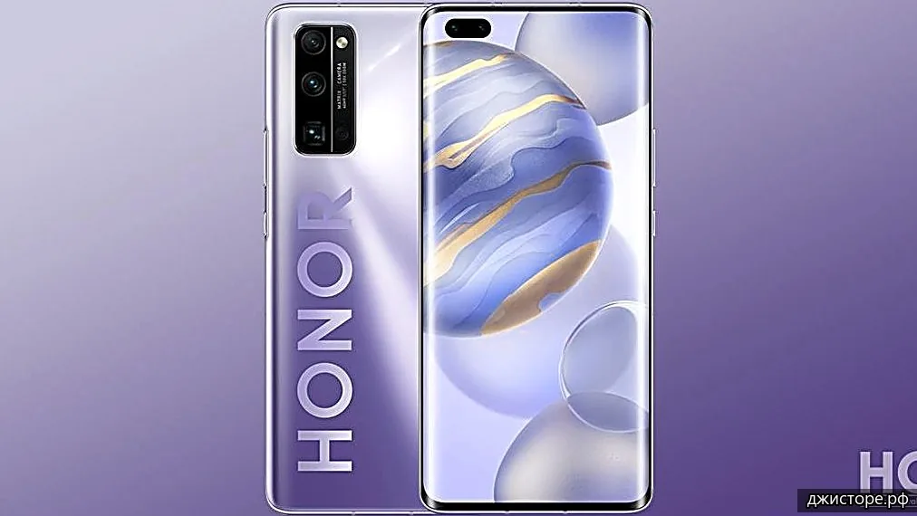 Honor 30 Pro+ — фото 5