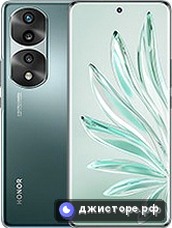 70 Pro