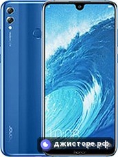 Honor 8X Max — главное фото
