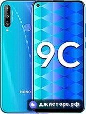 9C