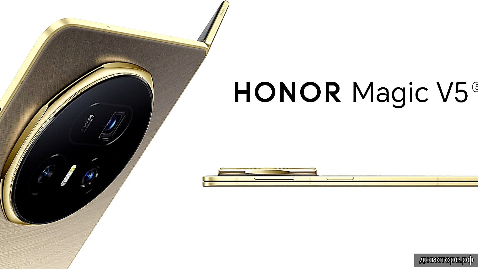 Honor 9 Pro — фото 5