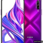 9 Pro