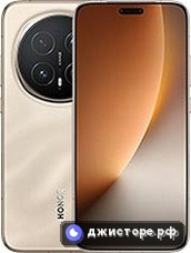 Magic8 Pro