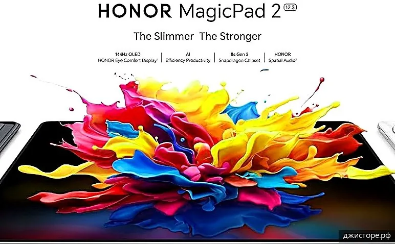 Honor MagicPad 2 12.3 — фото 3