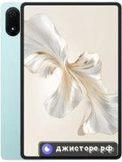 Pad 9 Pro