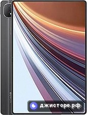 Pad GT Pro