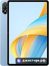Honor Pad V8 Pro — главное фото