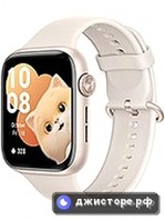 Watch 5