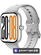 Watch X5