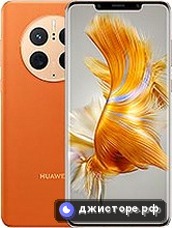 Mate 50 Pro
