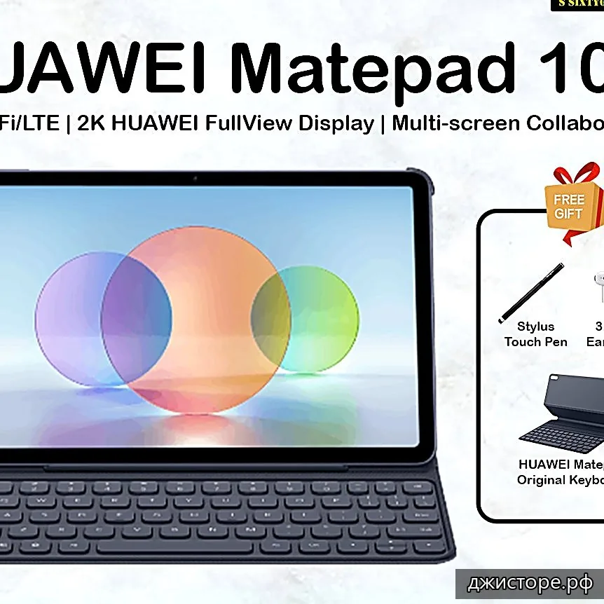 Huawei MatePad 10.4 — фото 3