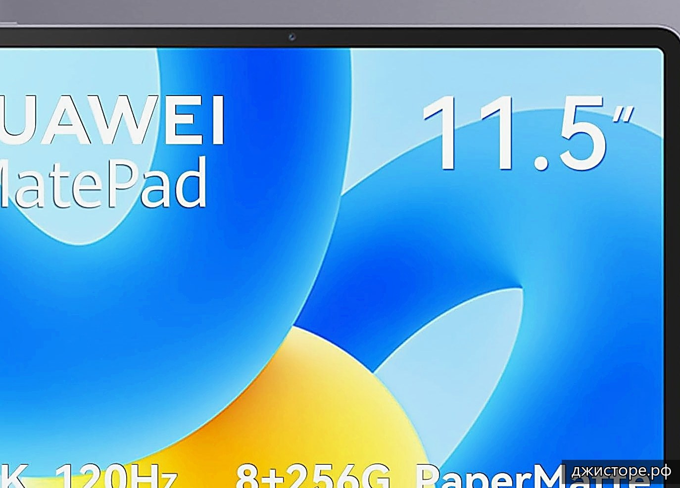Huawei MatePad 11.5 S — фото 4