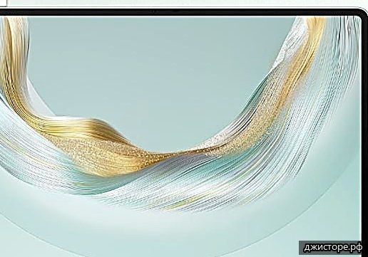 Huawei MatePad Pro 12.2 (2025)