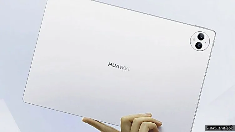 Huawei MatePad Pro 13.2 — фото 3