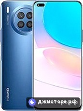 nova 8i