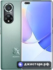 Huawei nova 9 Pro — главное фото