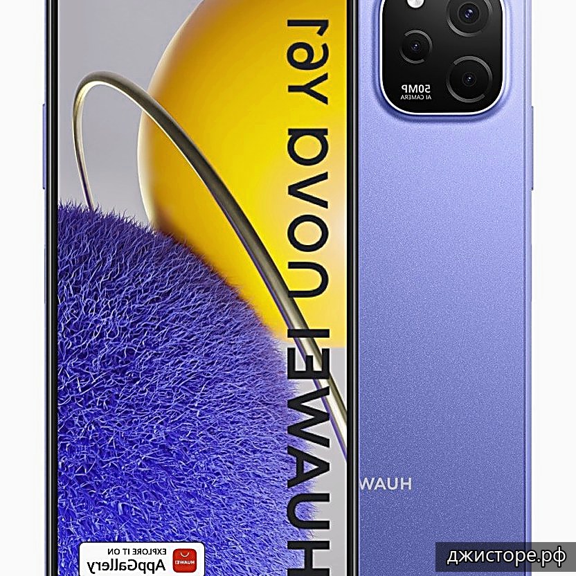 Huawei nova Y61 — фото 1