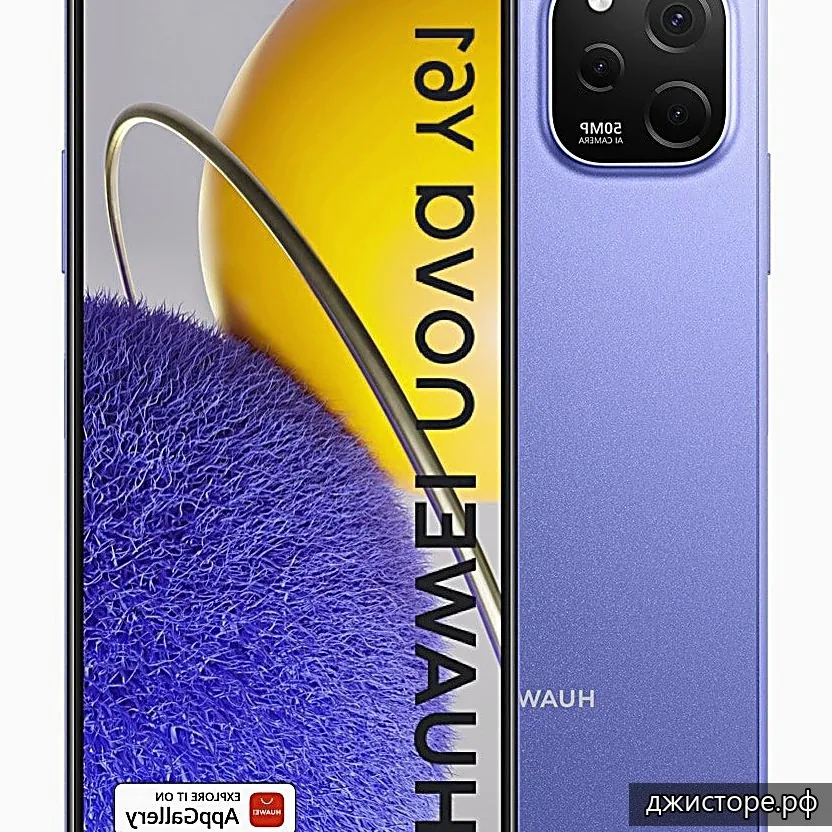 Huawei nova Y61 — фото 1