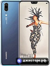 Huawei P20 — главное фото