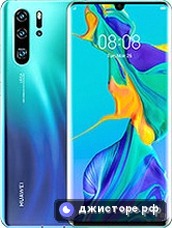 Huawei P30 Pro — главное фото