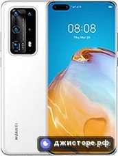 P40 Pro
