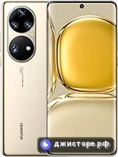 Huawei P50 Pro — главное фото