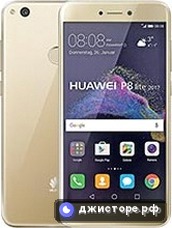 P8 Lite (2017)