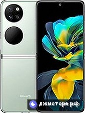 Huawei Pocket S — главное фото