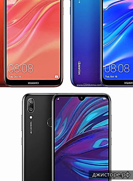 Huawei Y7 Prime (2019) — главное фото
