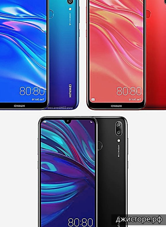 Huawei Y7 Prime (2019) — фото 5